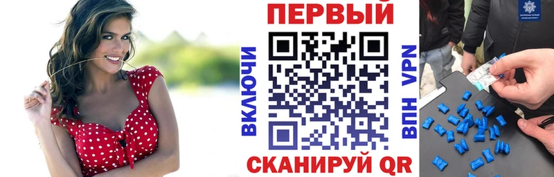 АМФЕТАМИН Розовый  Таруса 