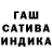 ТГК гашишное масло nese ozturk