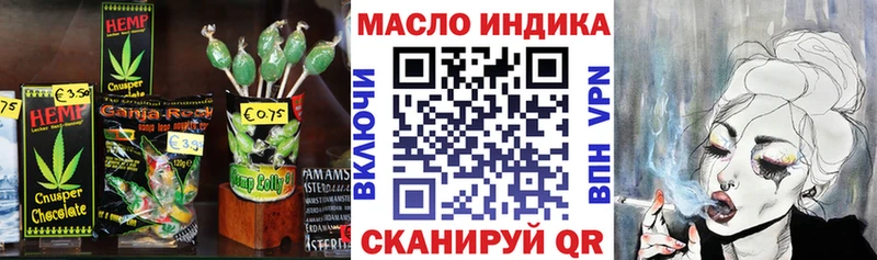 цена наркотик  Таруса  Еда ТГК конопля 