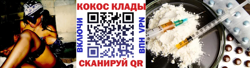 shop Telegram Таруса Cocaine Fish Scale купить закладку