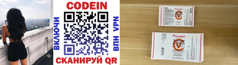 Кодеиновый сироп Lean напиток Lean (лин)  Таруса 