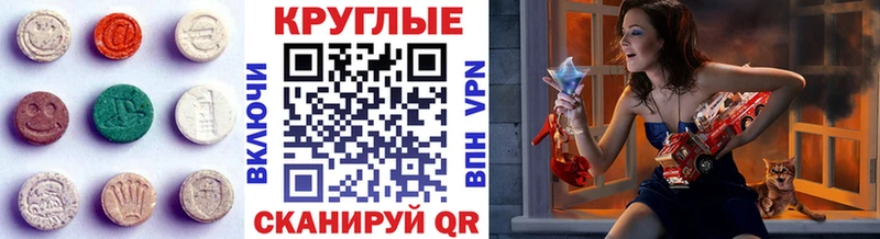 MEGA сайт  даркнет сайт  Таруса  ЭКСТАЗИ XTC 