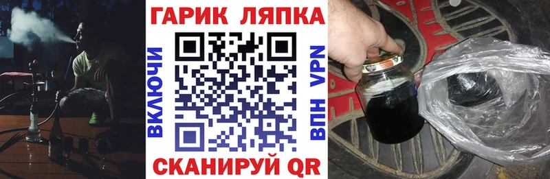 где можно купить   Таруса  ГАШ гашик 