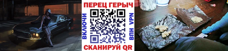 ГЕРОИН афганец  Таруса 