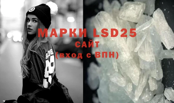 марки lsd Алексеевка