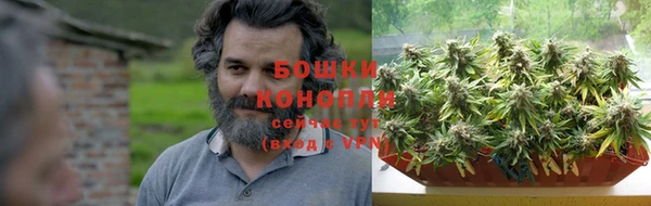 стаф Армянск
