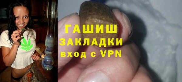mix Арсеньев