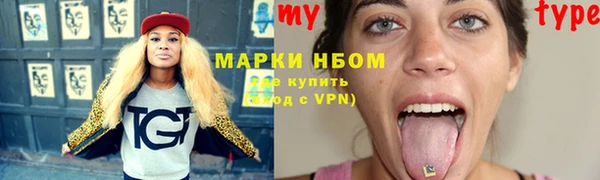 mix Арсеньев