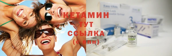 стаф Армянск