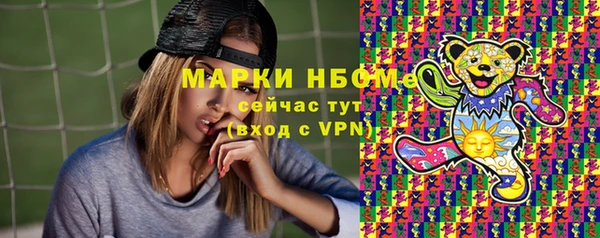 ГАЛЛЮЦИНОГЕННЫЕ ГРИБЫ Алзамай
