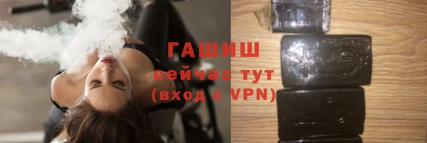 стаф Армянск