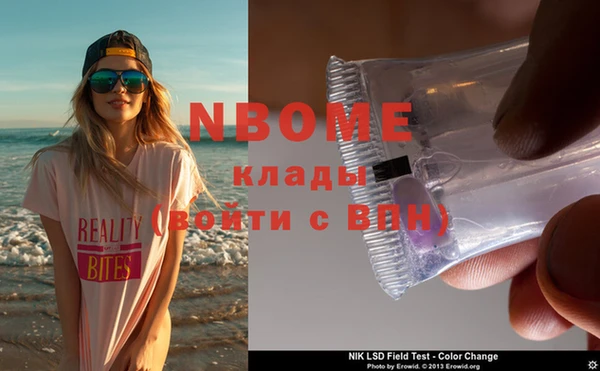 марки lsd Алексеевка