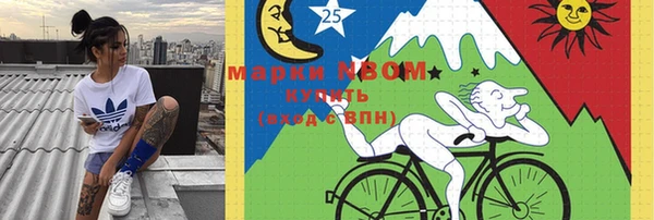 марки lsd Алексеевка