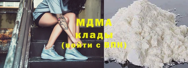стаф Армянск