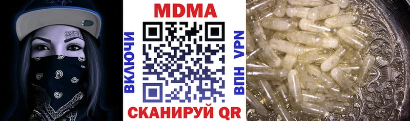 MDMA молли  Таруса 