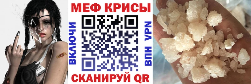 наркошоп  Таруса  Меф 4 MMC 