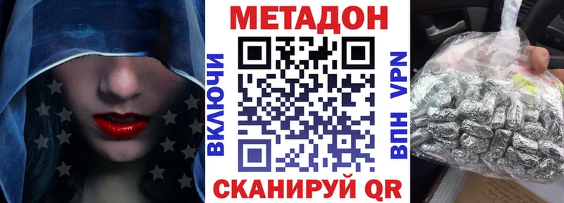 купить наркотик  Таруса  Метадон мёд 
