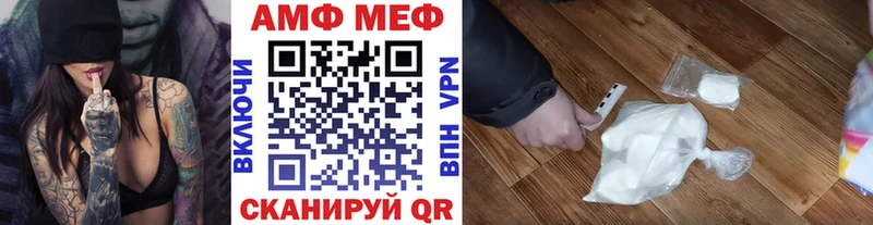Первитин Декстрометамфетамин 99.9%  мега ссылка  Таруса 