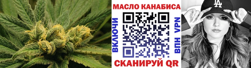 Дистиллят ТГК гашишное масло  Таруса 